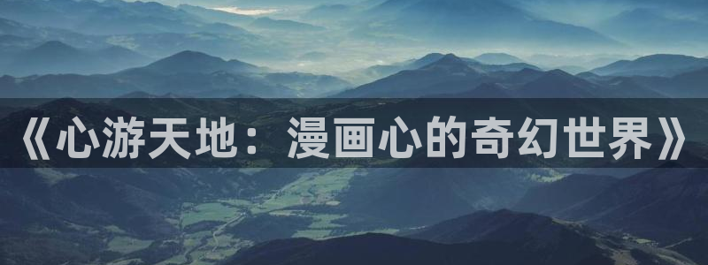 韩漫免费漫画的app