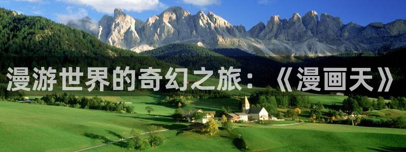 韩国韩漫全集免费观看在线