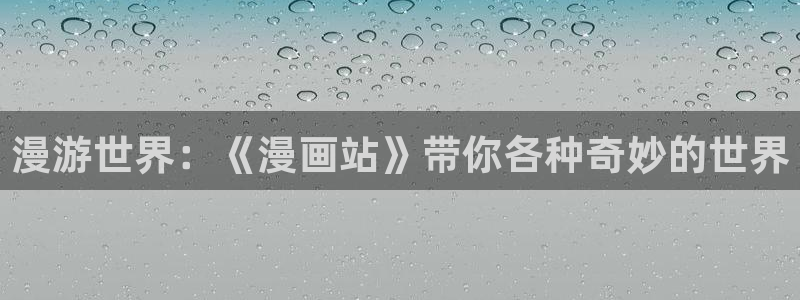 黄韩漫在线看